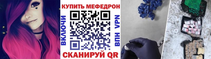 Продажа наркотиков Чебаркуль APVP  COCAIN  ГАШ  Кетамин  Канабис  Меф 