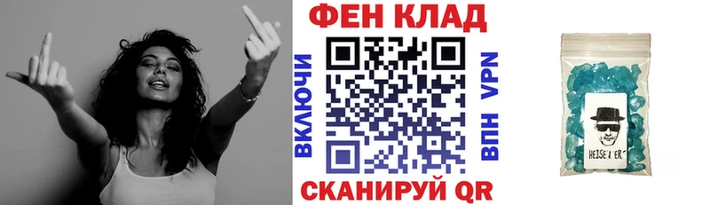 площадка клад  наркошоп  Чебаркуль  АМФЕТАМИН 97% 