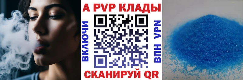 Alpha-PVP мука  Чебаркуль 