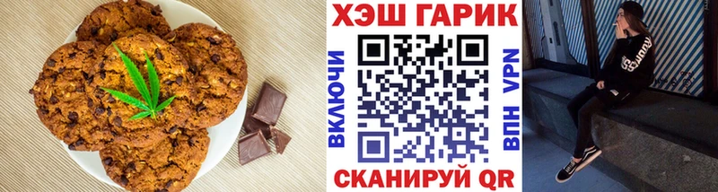 купить закладку  Чебаркуль  Cannafood конопля 