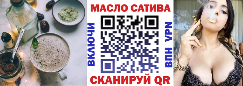 Печенье с ТГК марихуана Чебаркуль