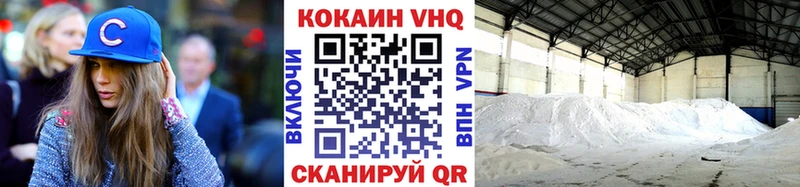 OMG   Чебаркуль  КОКАИН VHQ 