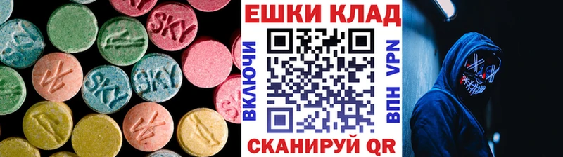Ecstasy Philipp Plein  цена   Чебаркуль 