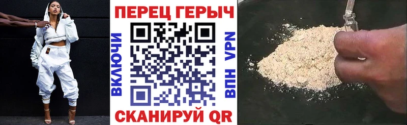 ГЕРОИН герыч  Чебаркуль 