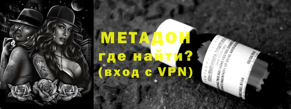 сатива Абдулино