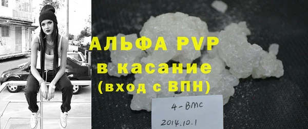 спайс Абаза