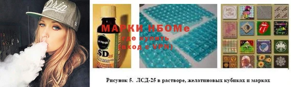 jwh Абинск