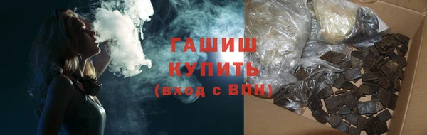jwh Абинск