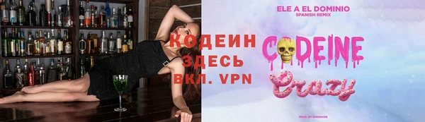 спайс Абаза