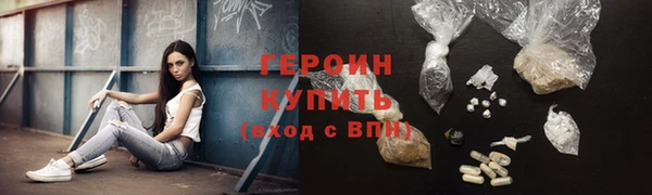 сатива Абдулино