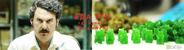 спайс Абаза