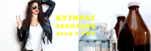 сатива Абдулино