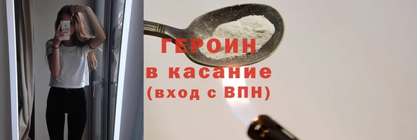 спайс Абаза