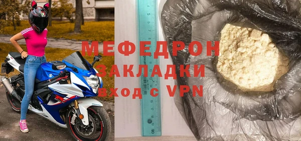 спайс Абаза
