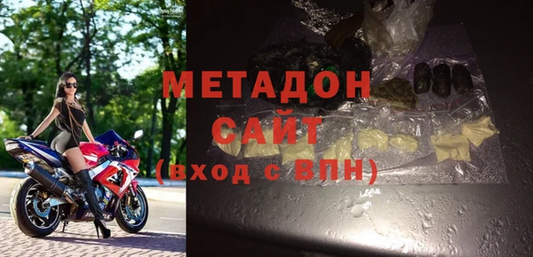 сатива Абдулино