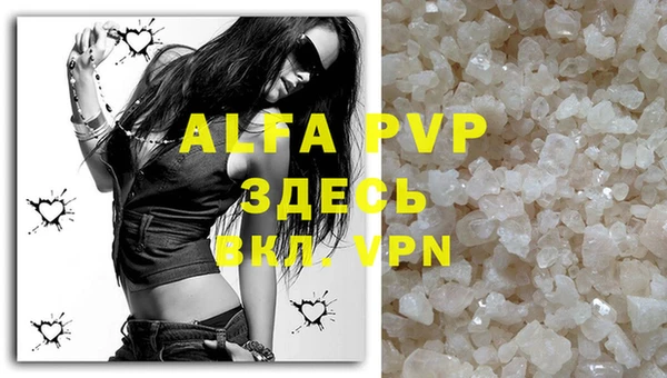 сатива Абдулино