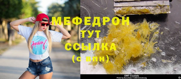 не бодяженный Наволоки