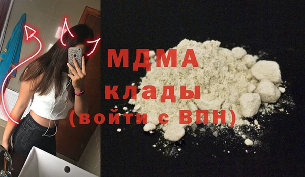 спайс Абаза