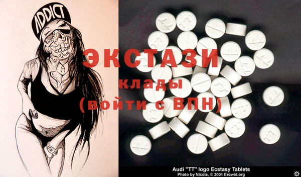сатива Абдулино