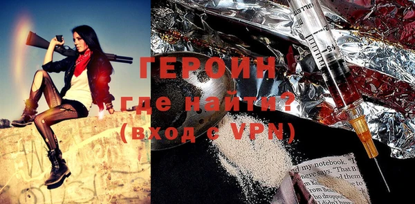 спайс Абаза