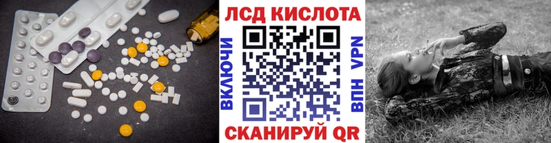 купить  цена  ссылка на мегу ссылки  ЛСД экстази ecstasy  Чебаркуль 