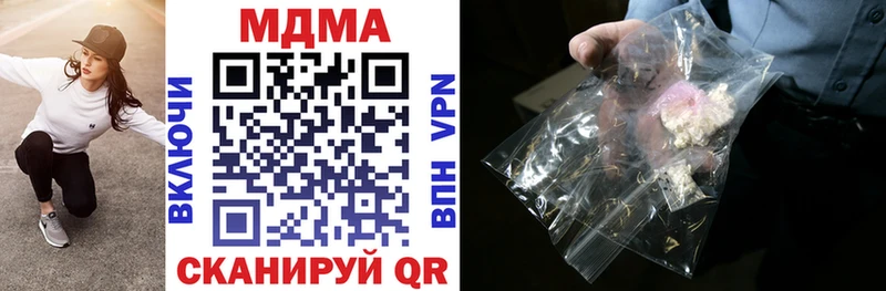 MDMA VHQ гидра ссылка Чебаркуль