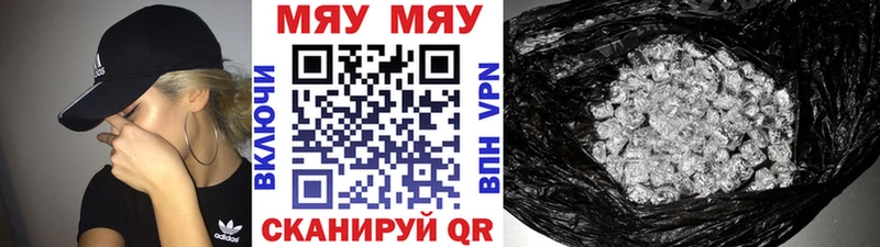 МЕФ VHQ Чебаркуль