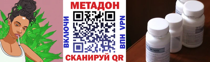 Метадон белоснежный  мега ONION  Чебаркуль 