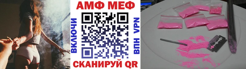 МЕТАМФЕТАМИН витя  сайты даркнета телеграм  Чебаркуль  цена наркотик  mega как зайти 