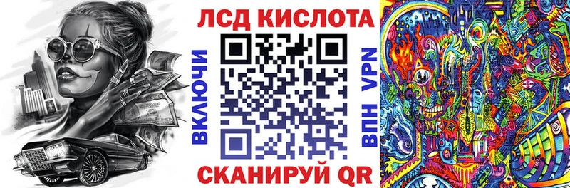 Марки NBOMe 1500мкг  Чебаркуль 