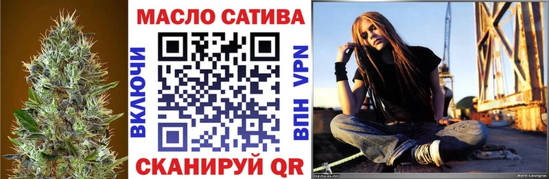 ТГК вейп  Чебаркуль 