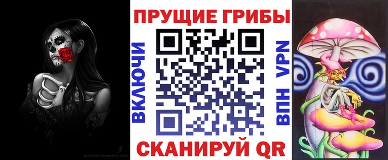 MEGA онион  Чебаркуль  Галлюциногенные грибы мухоморы  магазин   