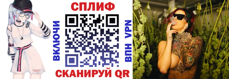 купить  цена  Чебаркуль  МАРИХУАНА Bruce Banner 